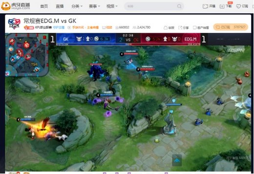 KPL:虎牙GK三比一轻取EDG.M 登顶西部第一