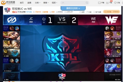 KPL:虎牙GK三比一轻取EDG.M 登顶西部第一