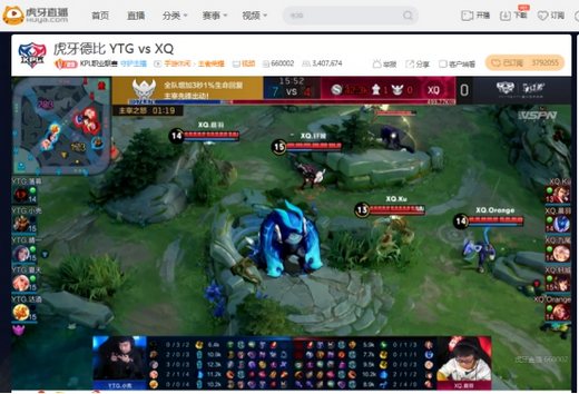 KPL:虎牙GK三比一轻取EDG.M 登顶西部第一