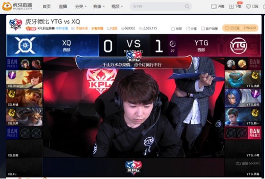 KPL:虎牙GK三比一轻取EDG.M 登顶西部第一