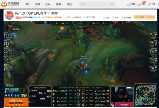 虎牙LPL:Theshy神勇发挥 助IG三比一轻取TOP晋级决赛