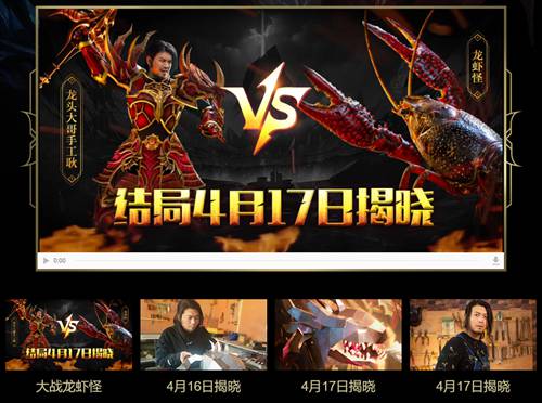 龙之怒吼
