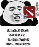 表情包