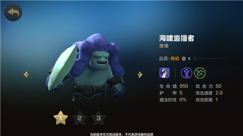 多多自走棋