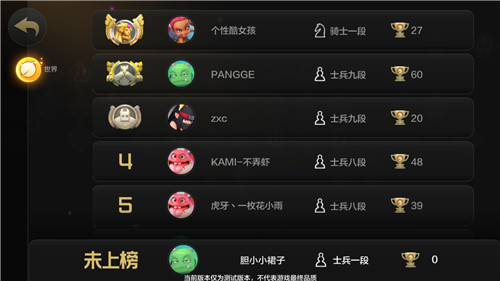 多多自走棋