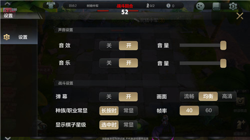 多多自走棋