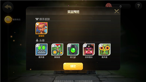多多自走棋
