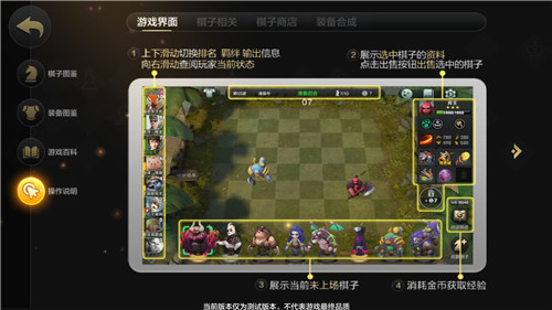 多多自走棋