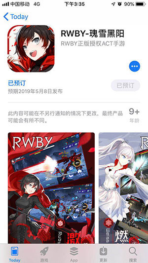 关注