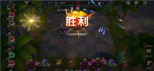 多多自走棋
