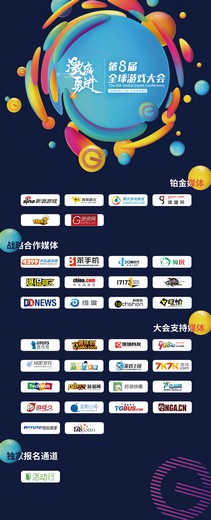 5G时代来袭，游戏界步入全速前行快车道