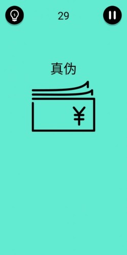 还有这种骚操作