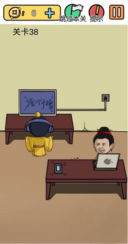 糟了是心痛的感觉第38关