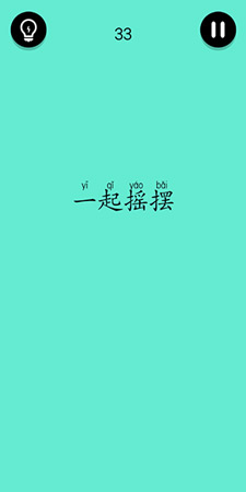 还有这种骚操作