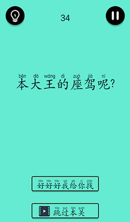 还有这种骚操作