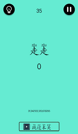 还有这种骚操作