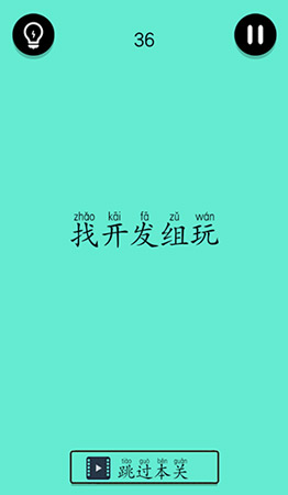 还有这种骚操作