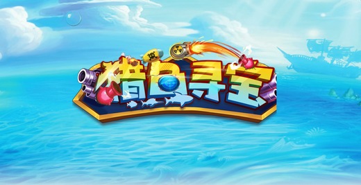 深耕休闲游戏领域,网跃游戏确认参展2019 ChinaJoy BTOB!