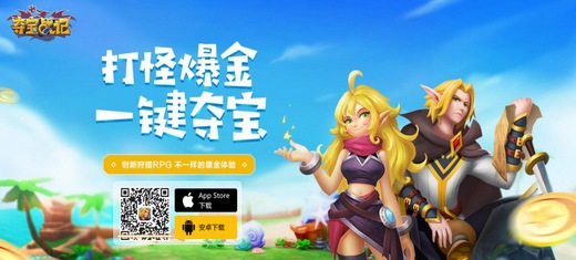 深耕休闲游戏领域,网跃游戏确认参展2019 ChinaJoy BTOB!