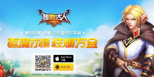 深耕休闲游戏领域,网跃游戏确认参展2019 ChinaJoy BTOB!