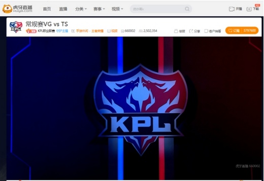 虎牙KPL：新版本正式来临 TS三比二险胜VG
