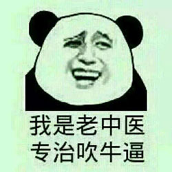笑