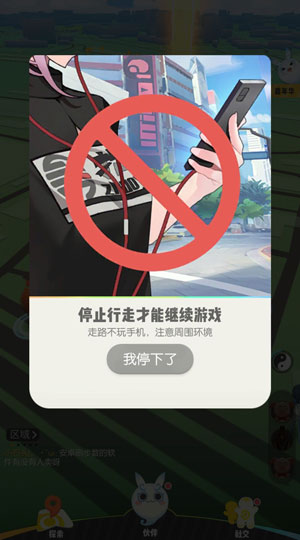 走路