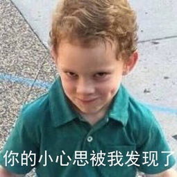 秘密