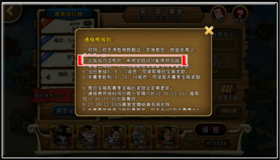 航海王启航