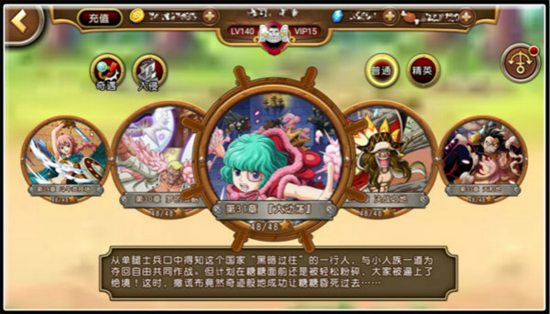 航海王启航