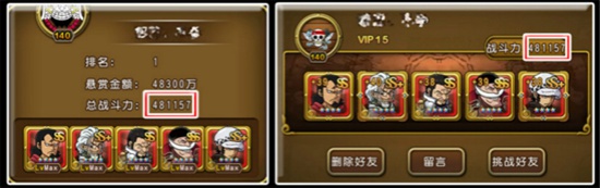 航海王启航
