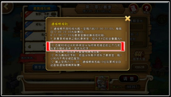 航海王启航