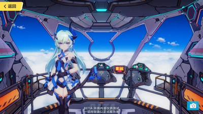 崩坏3V3.1版本新角色