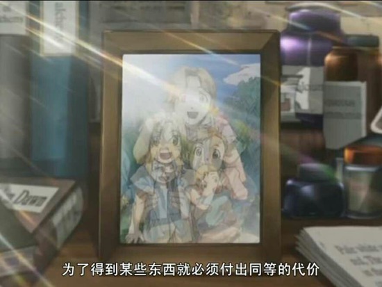 钢之炼金术师