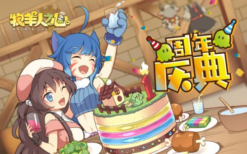 杰神、云鹤追等著名CV集体送祝福，庆贺牧羊人之心一周年生日快乐