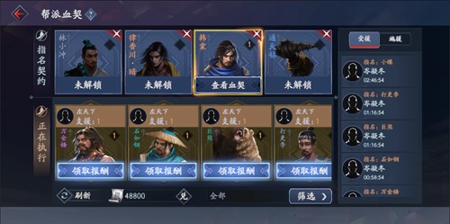 流星蝴蝶剑
