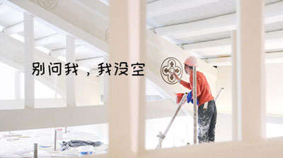不知道