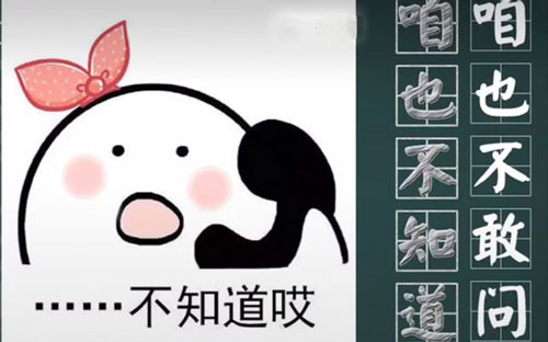 优秀
