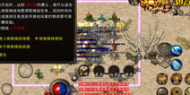 如何在《复古传奇之热血传说》炼狱挑战中笑到最后