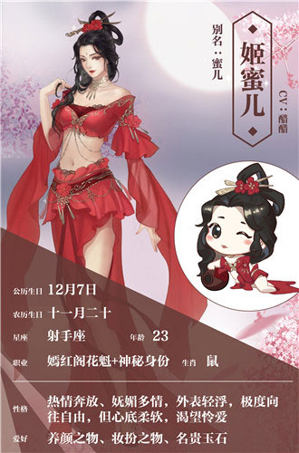 遇见逆水寒
