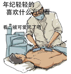 表情包