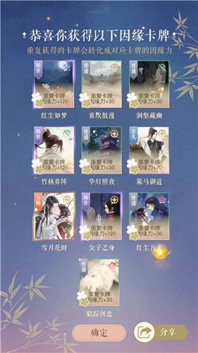 遇见逆水寒