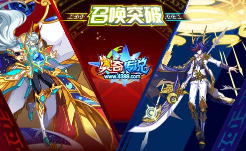 奥奇传说4.19更新 光暗时空圣龙合体震撼来袭