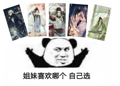 表情包
