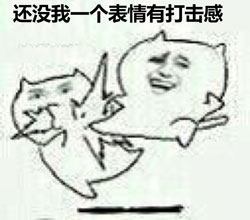 打击感