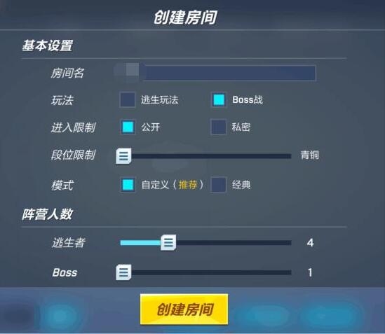 逃跑吧少年4月18日更新 新增家族新动作涂鸦时装