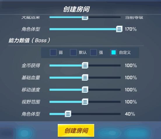 逃跑吧少年4月18日更新 新增家族新动作涂鸦时装