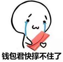 钱包君