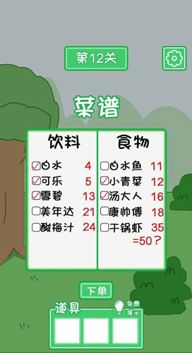 老公溜了鸭