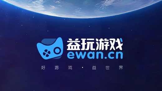 第十六届TFC全球泛游戏大会举行，益玩游戏荣获“金苹果奖”两项大奖
